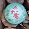 357г Юньнаньский выдержанный чай Пуэр 2012 Yuanyexiang Old Pu'er Tea Cake Пуэр Чай