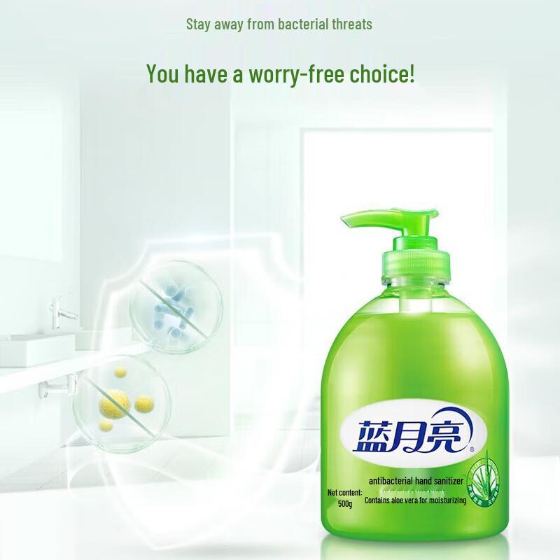 Blue Moon Aloe Antibacterial Hand Soap