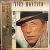 LP Record YVES MONTAND - Greatest Hits 283P383 EPIC 1982 Japan Obi Pop Used