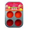 PEARL METAL Bakemaid Silicone Muffin Pan, 6 Cavities, with Silicone Cups, D-6588