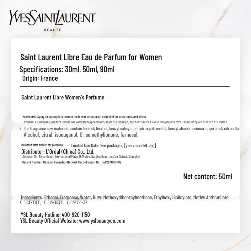 Подарочный набор YSL Libre Eau de Parfum 50 мл