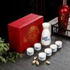 Китайский керамический набор посуды для байцзю Shangqi