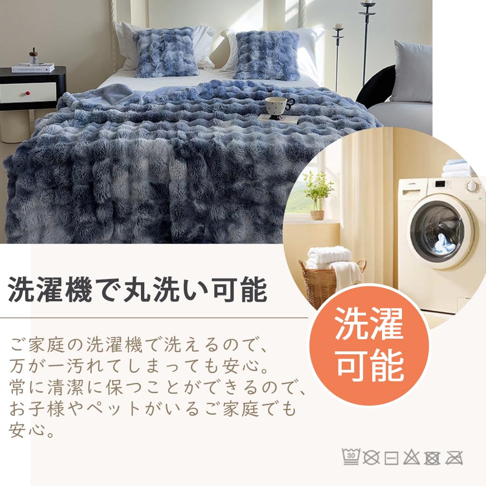 Пушистый кроличий мех Идеально подходит для осени и холодной погоды и устойчивое к запахам одеяло, Двухслойное, Теплое, Удобное, Зимнее, Микрофибра, Толстое, Теплое,