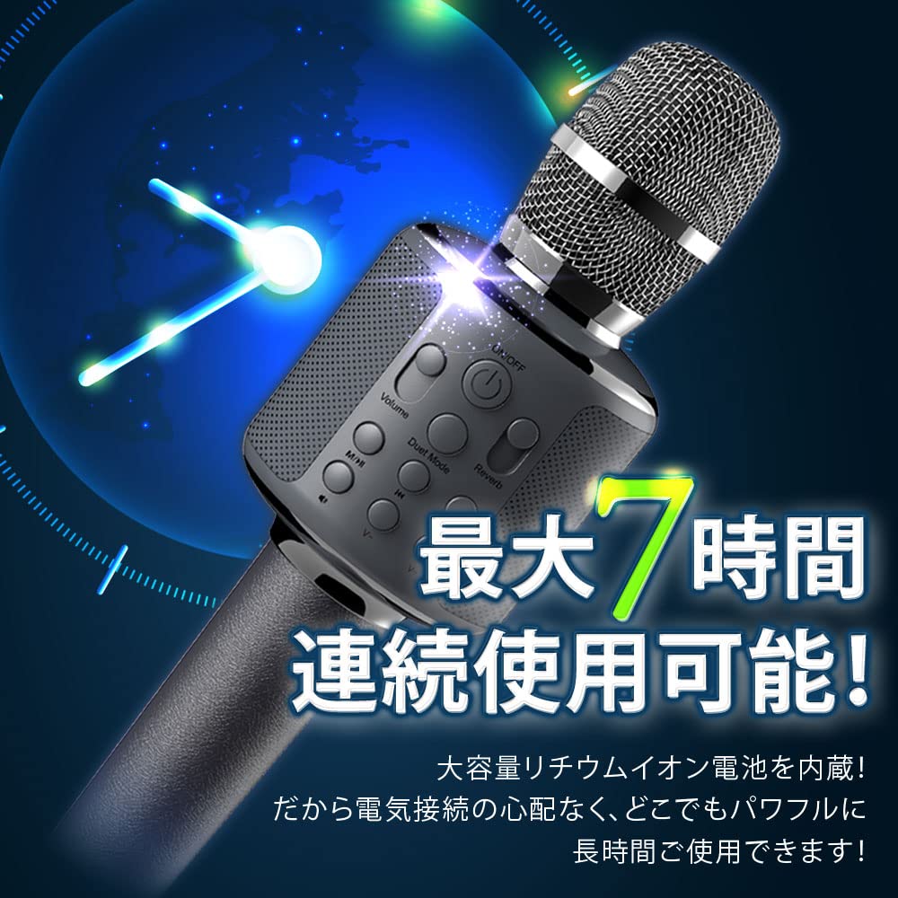 SMALY Беспроводной Bluetooth-микрофон для караоке с функцией дуэта, совместим с iPhone, Android, для домашнего использования, взрослые, дети