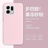 Жидкий силиконовый чехол-желе для мобильного телефона OPPO Findx1, магнитный, присасывающийся, для Ren11Pro, противоударный защитный чехол