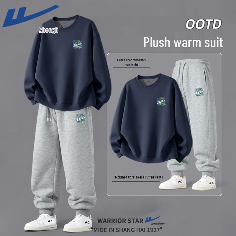 Warrior Мужской зимний теплый спортивный костюм