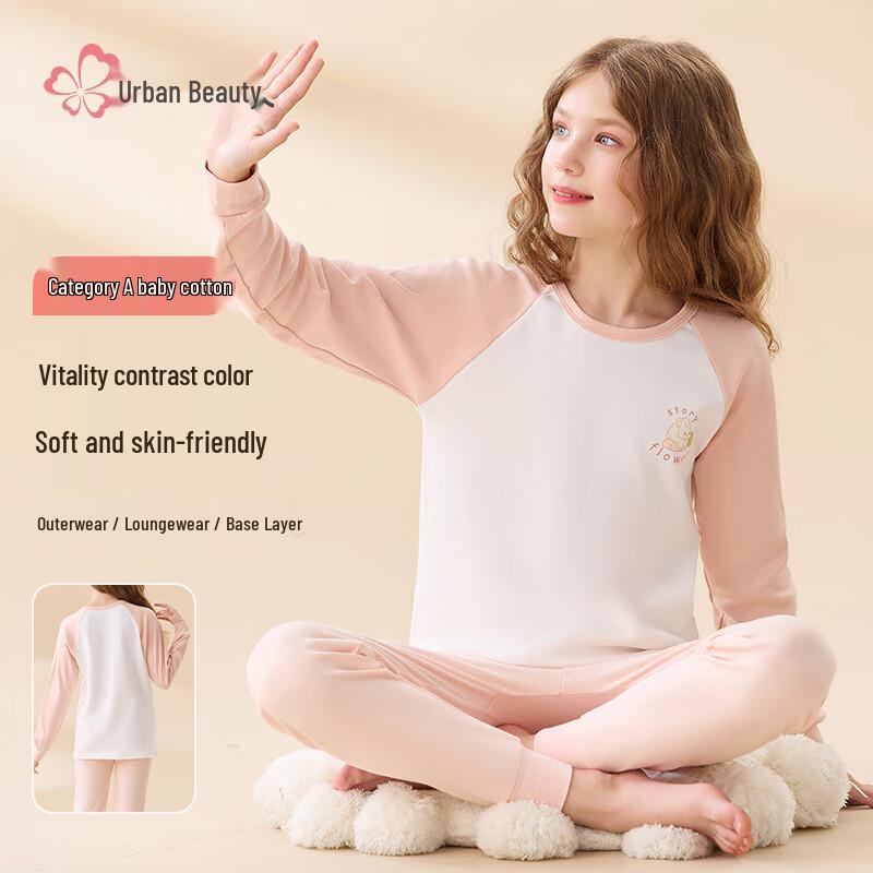 Urban Beauty Girls' Pure Cotton Thermal Underwear Set