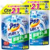 [bulk Purchase] Antibacterial Ex Super Clear Gel Laundry Detergent Liquid Refill 1.6kg X 2 Pieces