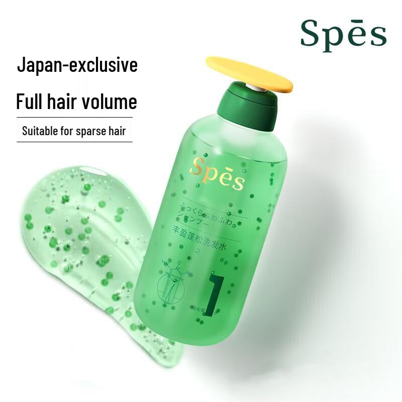 Spes Volumizing & Oil Control Shampoo