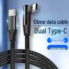 Плетеный кабель для быстрой зарядки Dual Type-C PD 120 Вт – Угловой дизайн, Male to Male