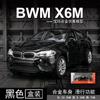 Simulation X6M Sedan SUV Off-road Vehicle Model Metal Toy Car Alloy Car Model Ornaments Collection