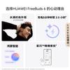 Huawei Беспроводные наушники-вкладыши FreeBuds 6 полуоткрытого типа