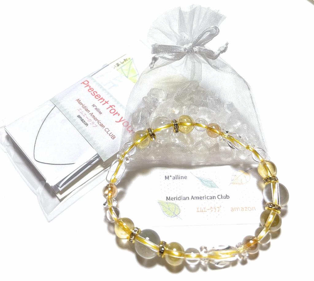 Limited Time Limited Quantity April Birthstone Natural Stone Power Stone Bracelet Golden Aura Natural Crystal Inner Circumference Women L Money Luck