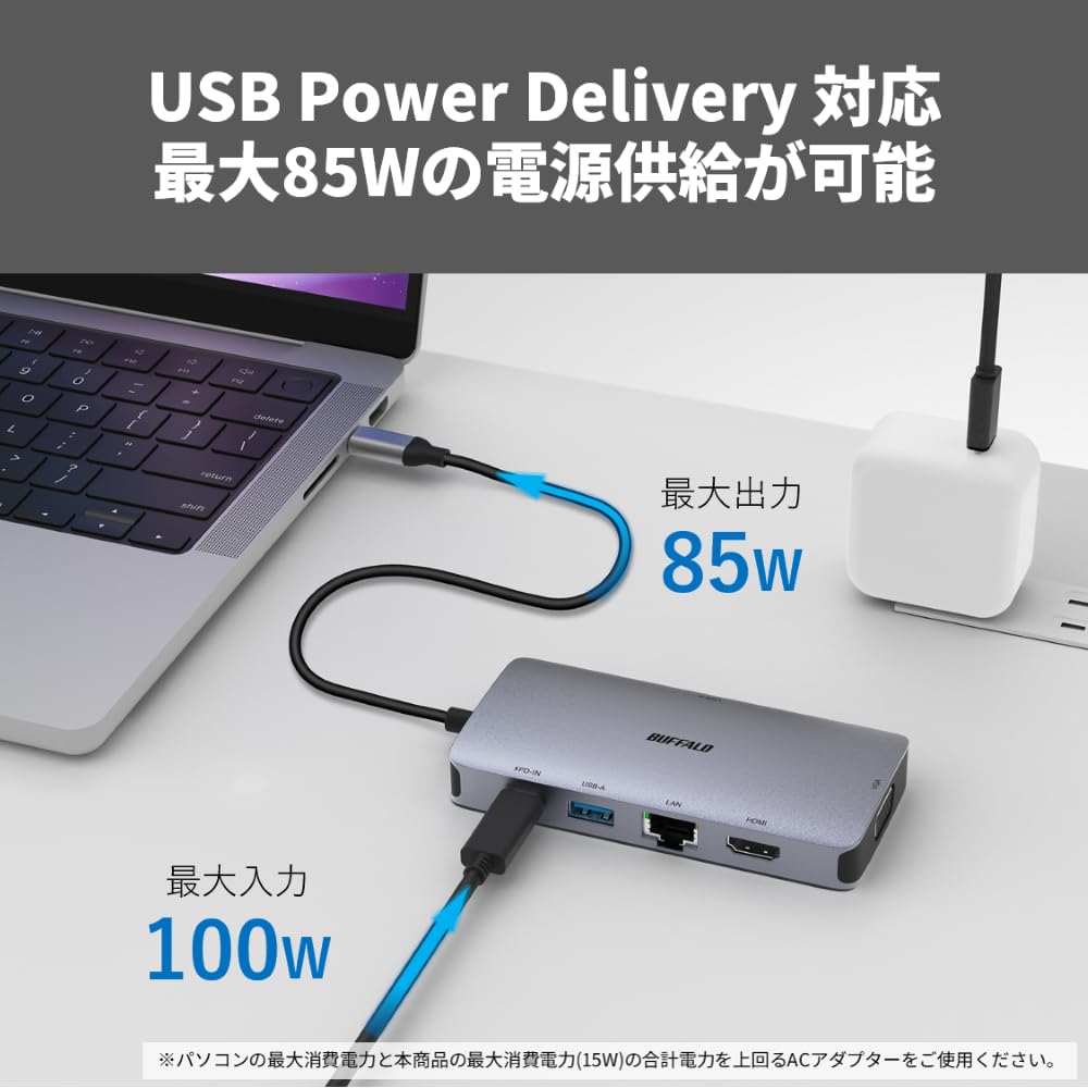 Концентратор Buffalo USB PD 85W HDMI 4K VGA x 1 x 2 5 Гбит/с Высокоскоростная передача LAN Giga Док-станция USB-C 6-в-1 USB-C USB-A USB3.2 (Ген1) LUD-U3-CU302SV/N