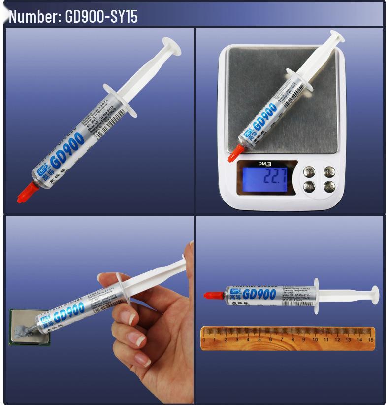 Термопаста GD220 Высокая проводимость Шприц 15г - Силиконовая теплопроводящая паста