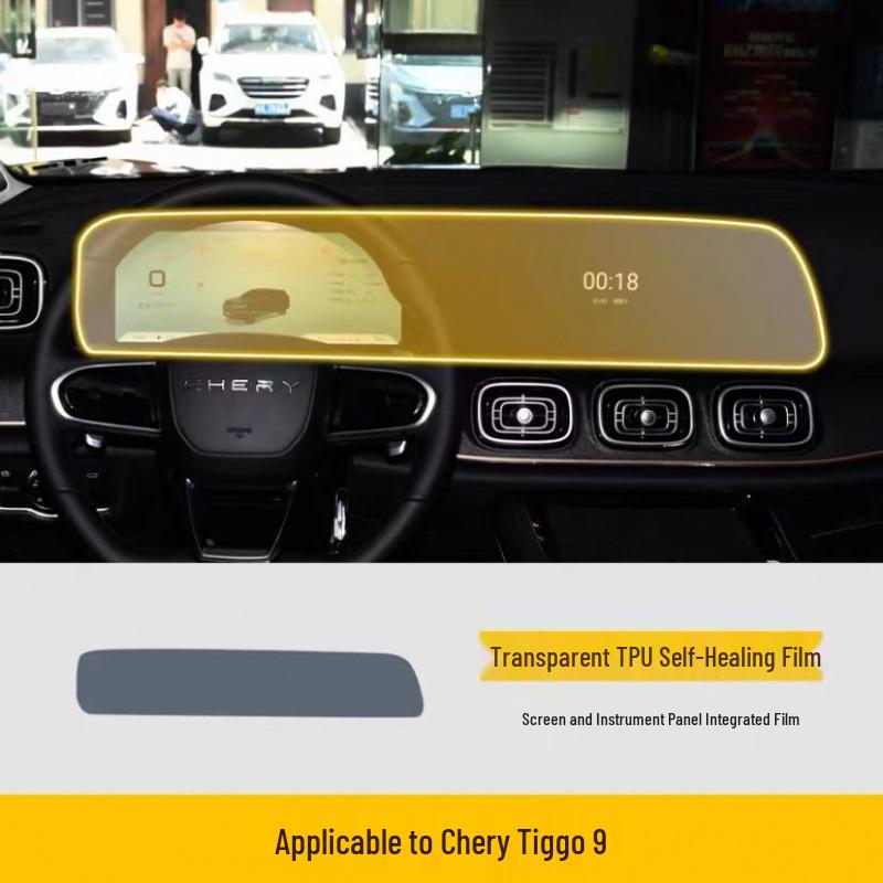 Защитная пленка-наклейка из ТПУ для центрального экрана управления Chery Tiggo 9