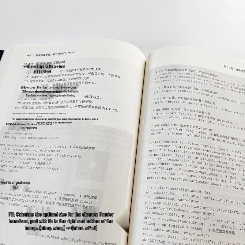 Обработка цифровых изображений с помощью OpenCV-Python