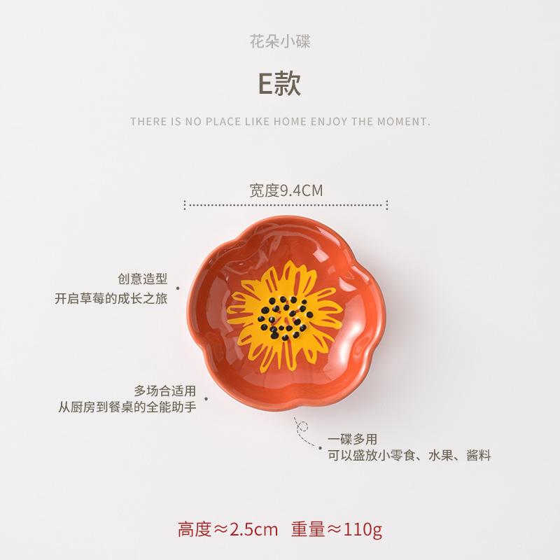 Cute Flower Shaped Sauce Ceramic Dishes Seasoning Serving Dish Spice Snack Plates Fruit Sushi Bowl Kitchen Tableware Accessories