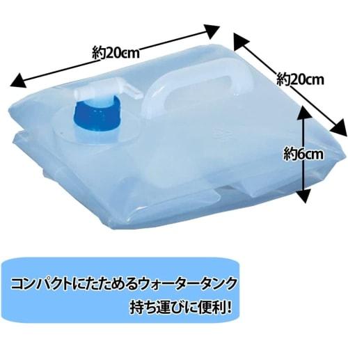IRIS OHYAMA Disaster Prevention Goods Water Tank 10 Liter [Set of 2] Disaster Prevention Supplies Disaster Goods WAT-10L