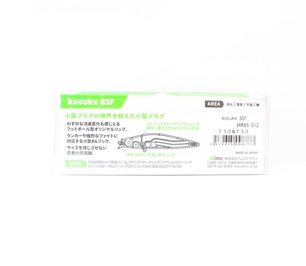 Sale Ima Kosuke 85F Floating Lure 012 (8773)