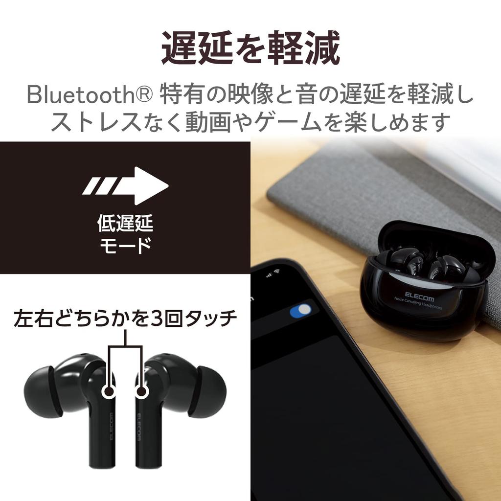 Беспроводные наушники ELECOM с шумоподавлением Bluetooth, совместимые с AAC, легкие, полностью беспроводные, режим ушных вкладышей, внешний звуковой режим, черный цвет