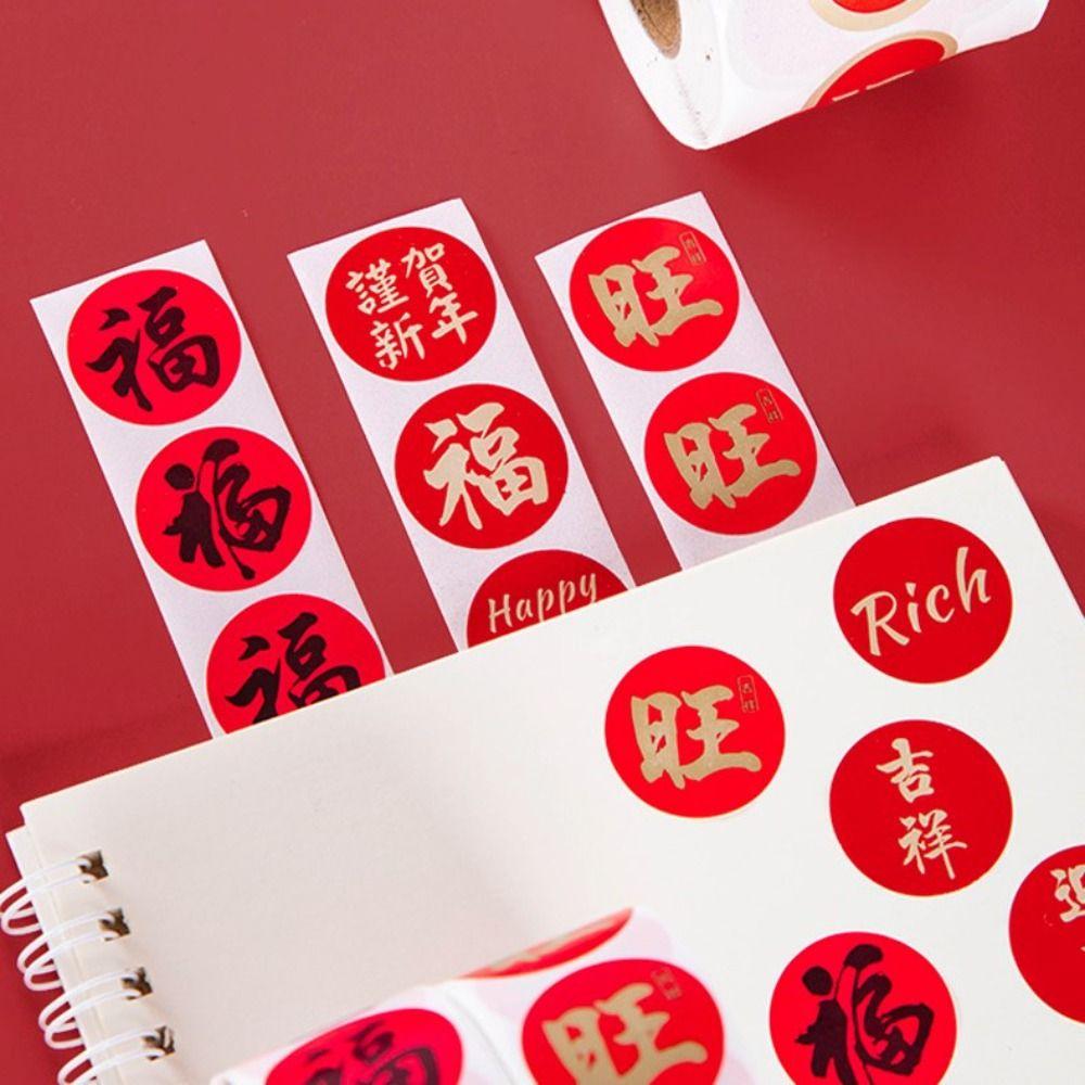 Подарочная упаковка Сделай сам Печать в рулоне Новогодняя наклейка 1 дюйм/2,5 см Клейкая этикетка Стикер Детские игрушки