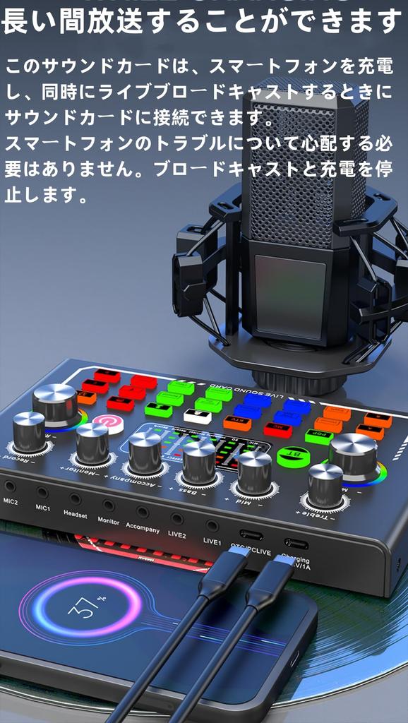 Аудиоинтерфейс Караоке Комплект Домашний DJ Микшерный Комплект F009 Звуковая Карта Живого Звука PS4 PS5 Стойка Конденсаторного Устройства Подставка Подставка Подставка Подставка Для Планшета Подходит Для Живых Комментаторов и