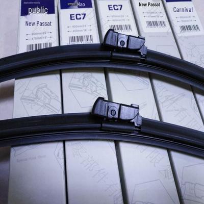 Оригинальный стеклоочиститель для Haima M8, S5, S7, Family, Aishang, Prider, Cupid, Knight
