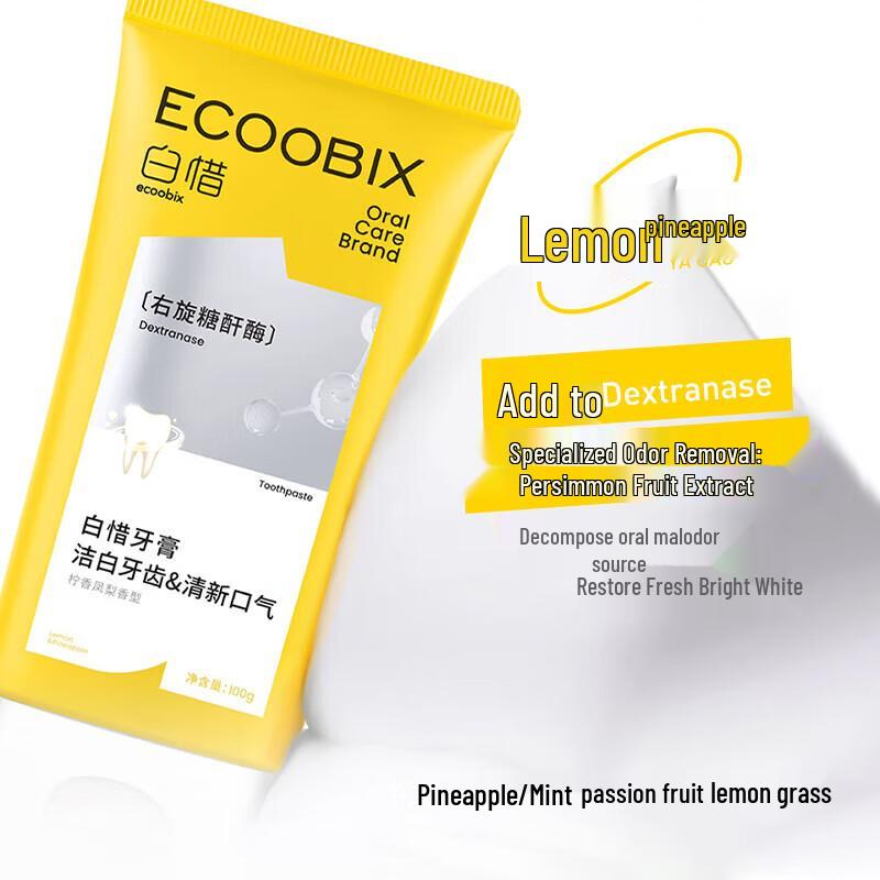 Baixi Lemon Pineapple Oral Care Set
