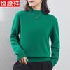 Hengyuanxiang Women's Merino Wool Half-High Neck Pullover Sweater