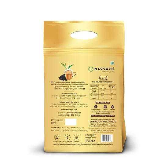 Navvayd Gold Chai (1kg), Assam Chaipatti & Darjeeling Leaf, Strong Chai Powder Black Tea