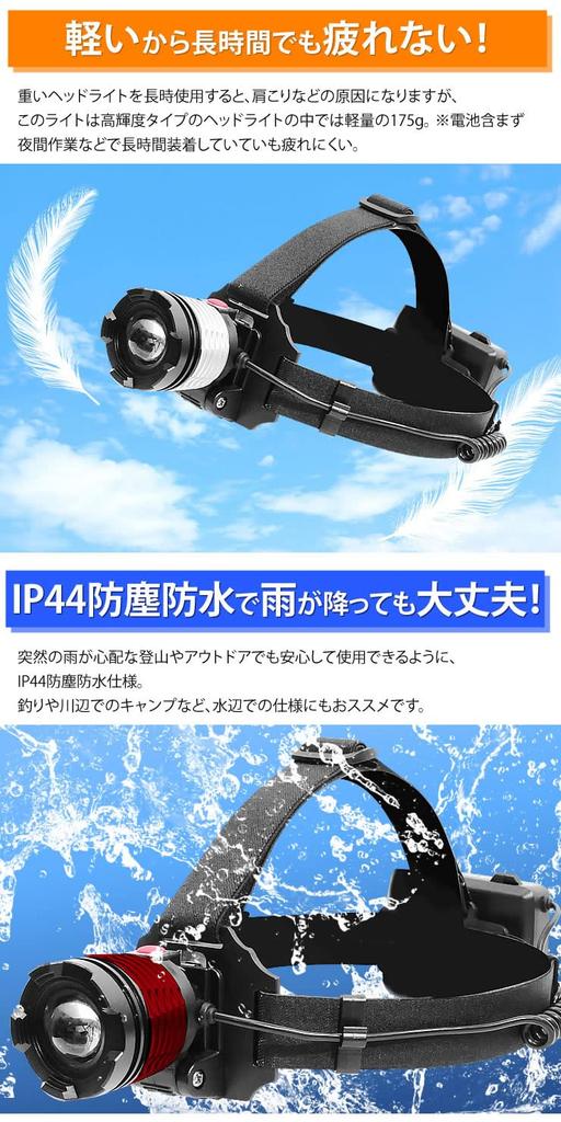 Radweather CREE Chip from the Waterproof LED Light for Disaster Outdoor and Work Headlamp, High-Performance USA, Preparedness, Camping, Activities,