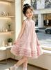 Girls' Summer Mesh Dress