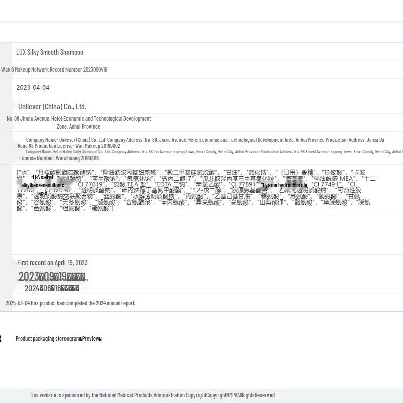 LUX Hydrating Bath & Body Gift Set