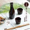 ORANGE APRON Ceramic Sake 150ml Lacquer Made in Japan Perfect Katakuchi Ochoko Set, Capacity, Brown, (Mino Ware), Boxed, Gift, (Sake Cup), (Sake Cup)