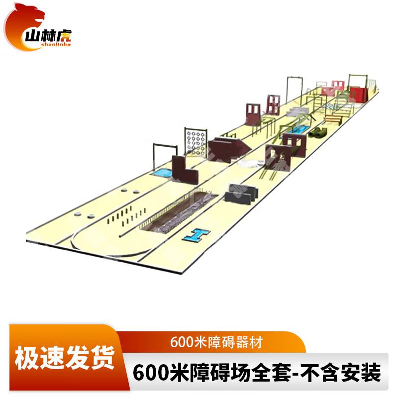 Mountain Tiger 600M Obstacle Course Training Equipment