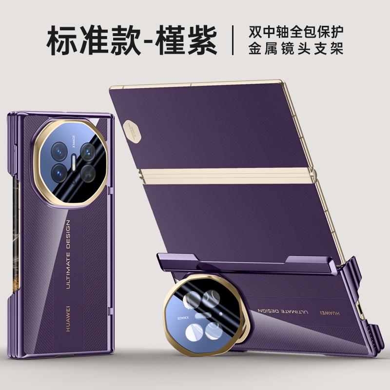 Для Huawei Mate XT XTs Ultimate Чехол Magsafe Металлический Стенд для Линзы Защита Шарнира Полная Защита Всестороннее Покрытие