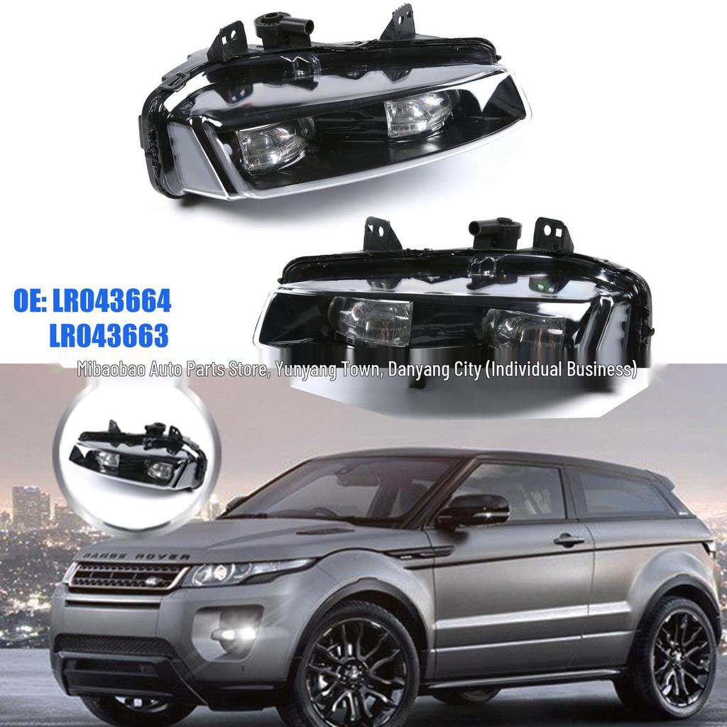 Land Rover Evoque Sport Черные Дневные Ходовые Огни (2011-2015) LR043664 LR043663