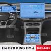 Для BYD KING DM i 2024 2025 ТПУ Пленка для экрана автомобильной навигации Защитная наклейка на коробку передач Антицарапины Аксессуары для интерьера
