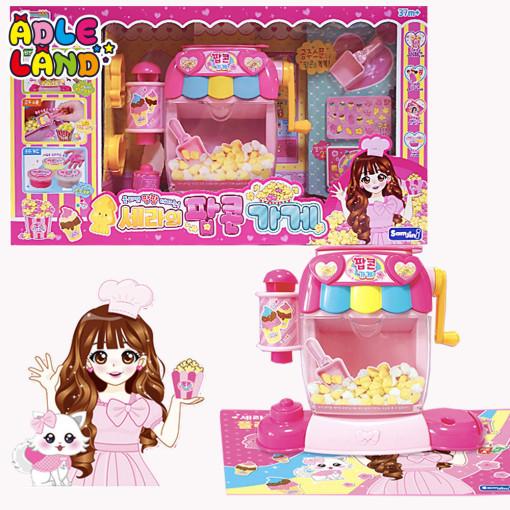 Sarah's Popcorn Shop Playhouse Toy, Korean Popular Characters