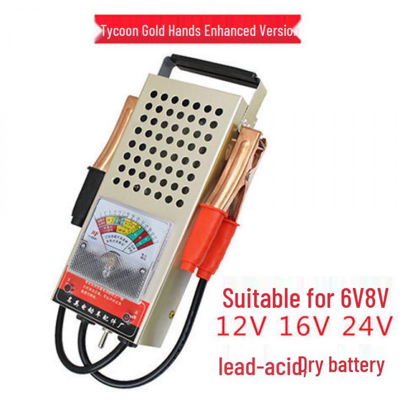 Высокоточный вольтметр и тестер автомобильного аккумулятора для электромобилей