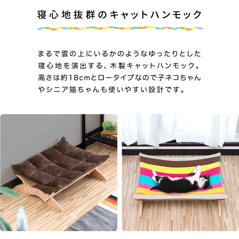 Wooden Cat Hammock Pet Cot Cat Bed Small Dog Dog Cot Outdoor Camping Easy To Assemble Fluffy Cushion Hand Washable Ottostyle.jp [M Size] [Multi