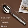 304 Stainless Steel Tableware Knives Forks and Spoons High Appearance Level Western Tableware In High-end Restaurant Steakhouse