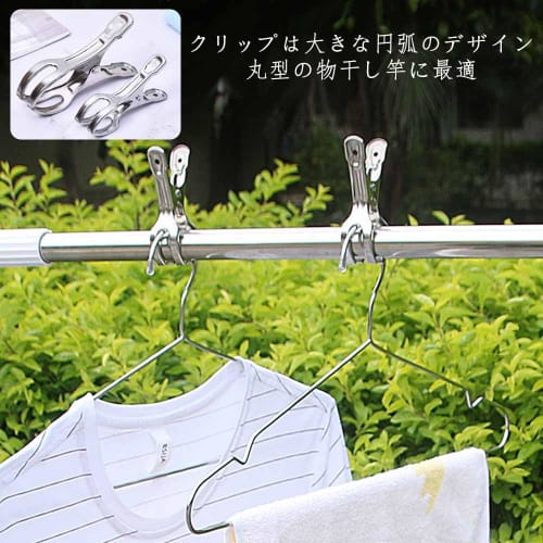 YUWENW 10-Piece Set of Stainless Steel Clothespins, Rust-Resistant, Non-Slip, Strong, Windproof, for Hangers, Laundry Clips, Clothes Drying Pole Clips