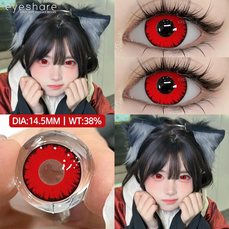 1 пара цветных контактных линз, косплей, красные аниме-линзы, косметика для макияжа на Хэллоуин, фиолетовые линзы для глаз, ежегодно