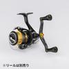 Gomexus FY98 Reel Carbon Compatible with Daiwa Spinning and Double with Handle for and Light Suitable for both and Handle, Fiber, Reels, Gekkabijin,