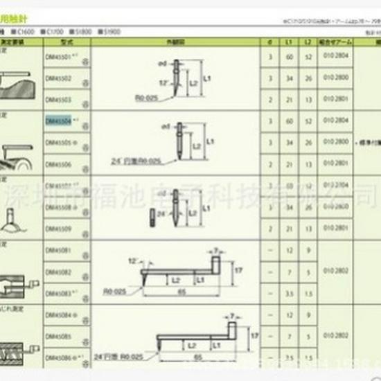 ACCRETECH Tokyo Seimitsu Оригинальный наконечник DM45082 для высокоточного профилометра шероховатости