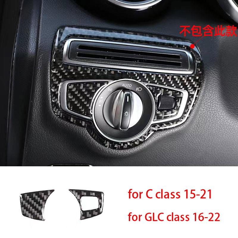 Для Mercedes Benz C GLC Class W205 X253 из настоящего углеродного волокна, аксессуары для интерьера автомобиля, украшение с центральным управлением
