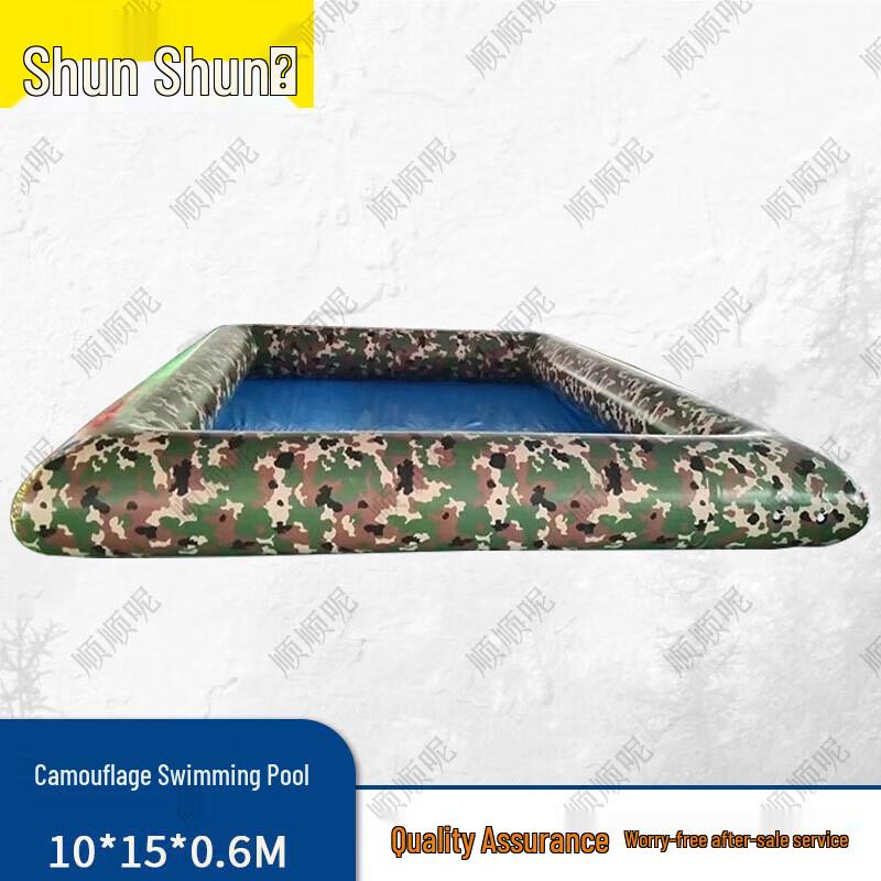 Shunshunni Camouflage Inflatable Water Park Pool