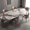 Modern Italian Rectangular Dining Set - Minimalist Light Luxury for Small Homes